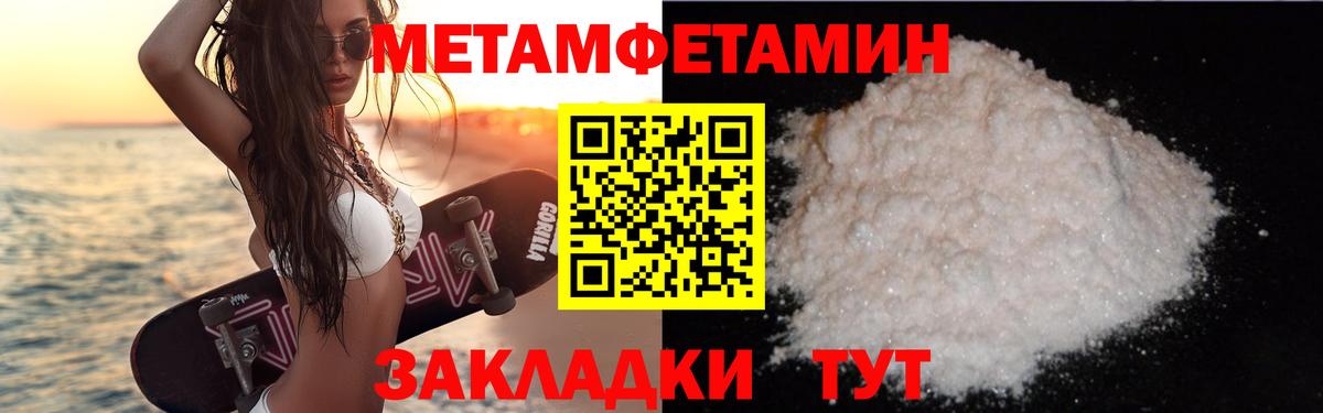 АМФ 97%  Вход с VPN  Amphetamine  Великий Новгород 