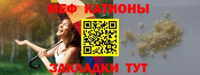 меф Мариинск
