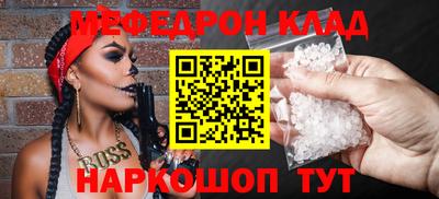метамфетамин Малоярославец