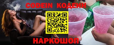 MESCALINE Можга