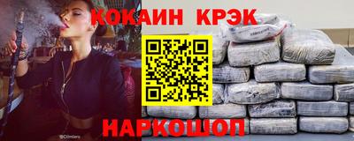 марихуана Можайск