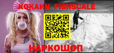 метамфетамин Малоярославец