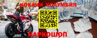 марихуана Можайск