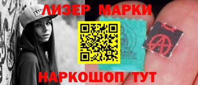 марихуана Можайск