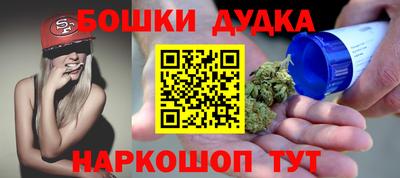 PSILOCYBIN Моздок