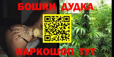 метамфетамин Малоярославец