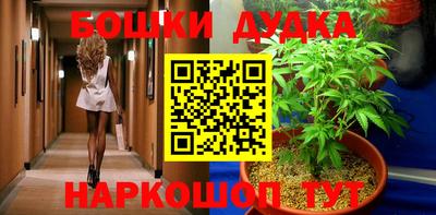 метамфетамин Малоярославец