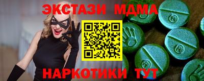 мяу мяу мука Малгобек