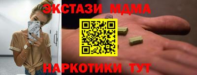мяу мяу мука Малгобек