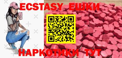 PSILOCYBIN Моздок