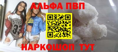 меф Мариинск