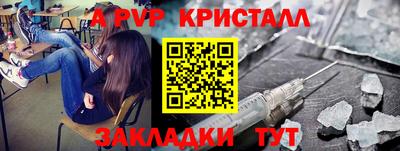 меф Мариинск