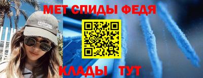 метамфетамин Малоярославец