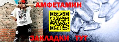 метамфетамин Малоярославец