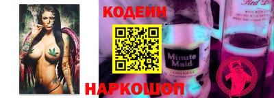 метамфетамин Малоярославец
