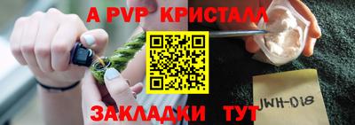 метамфетамин Малоярославец