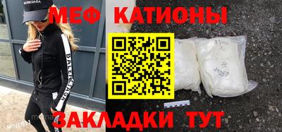 марихуана Можайск
