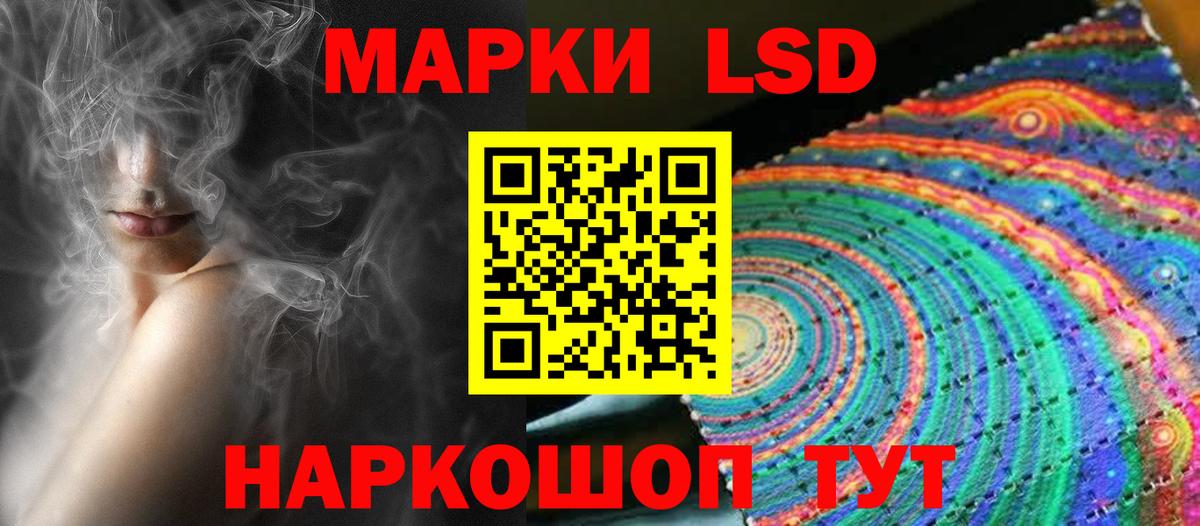 ЛСД экстази ecstasy Великий Новгород