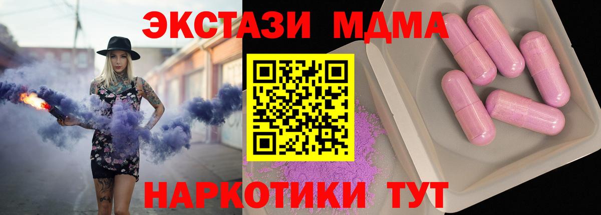 MDMA VHQ  MDMA молли  МДМА  Вход с VPN  Великий Новгород 