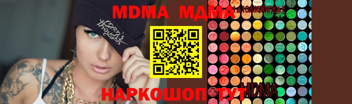 Великий Новгород  Кокаин  Каннабис  МЕФ   Гашиш  НБОМе  Канабис  Вход с VPN  Амфетамин   A PVP СОЛЬ  