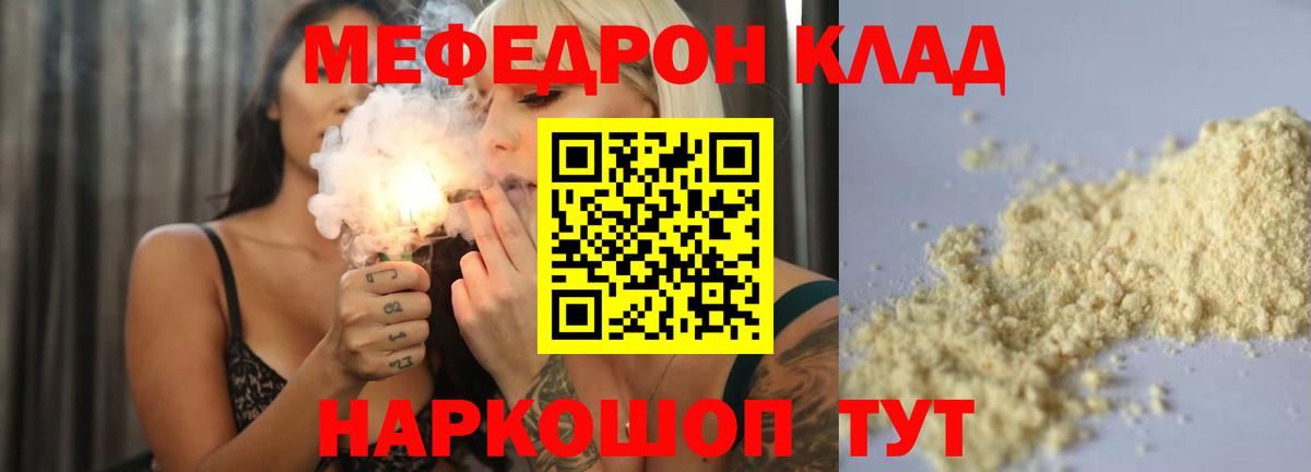 Конопля Великий Новгород