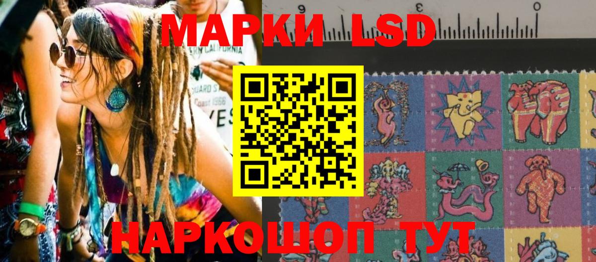Наркотические марки 1,8мг Великий Новгород
