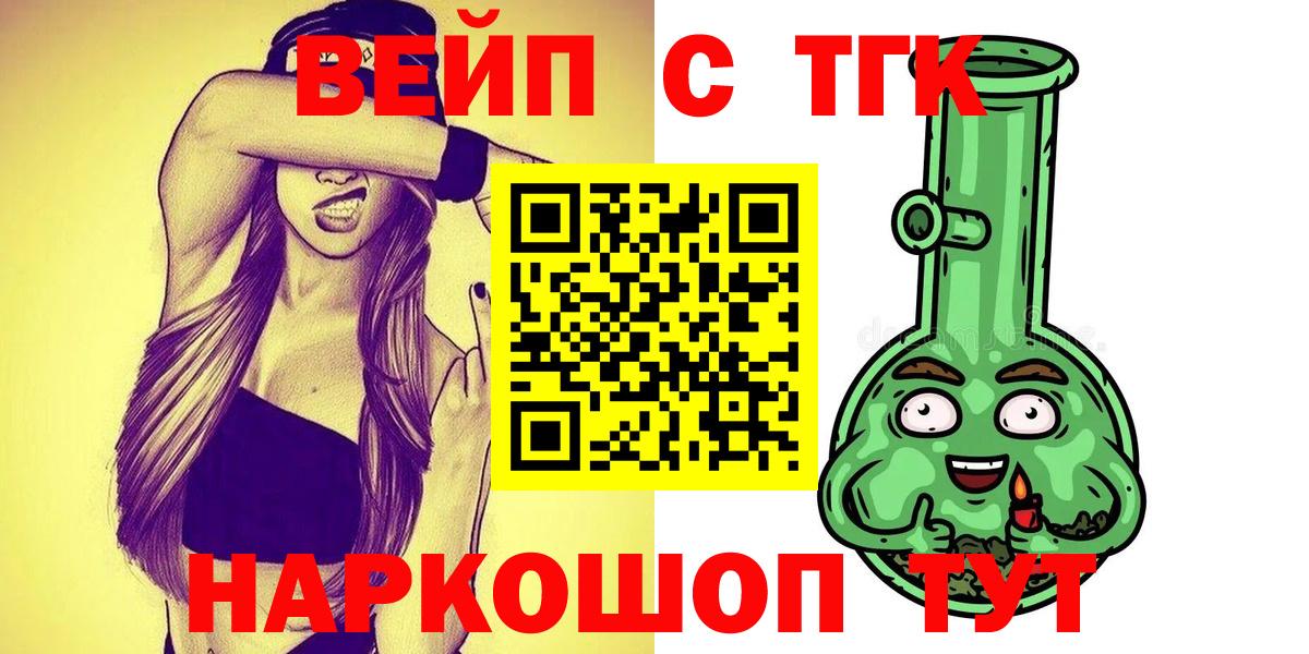 ТГК Wax Великий Новгород